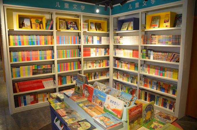 橄榄城店卖场展示