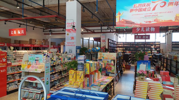 开封书城卖场展示