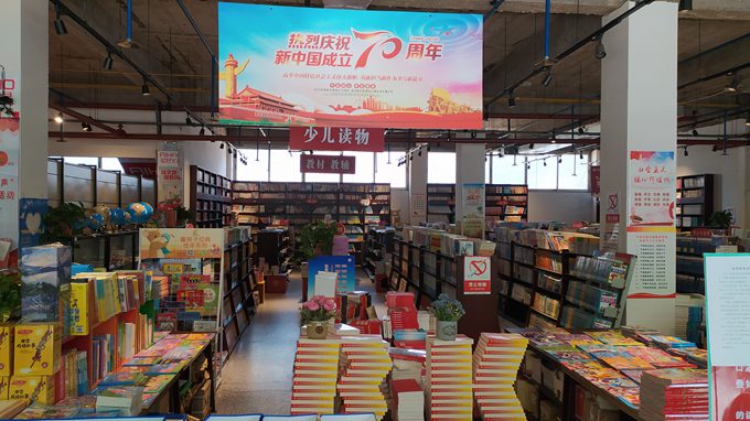 开封书城卖场展示
